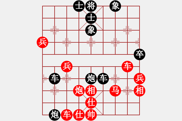 象棋棋譜圖片：洪湖隨想曲(9星)-勝-.(7星) - 步數(shù)：50 