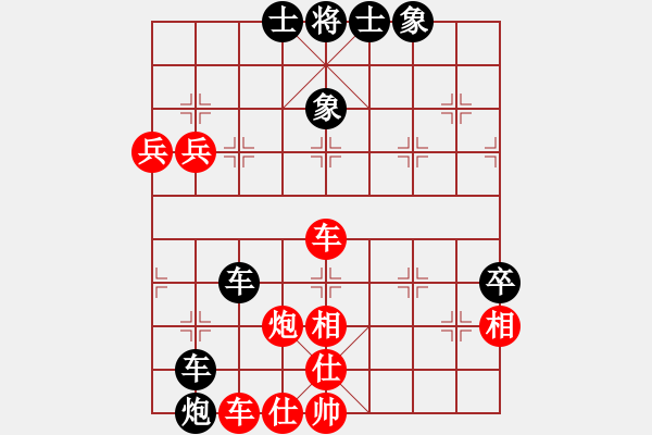 象棋棋譜圖片：洪湖隨想曲(9星)-勝-.(7星) - 步數(shù)：70 