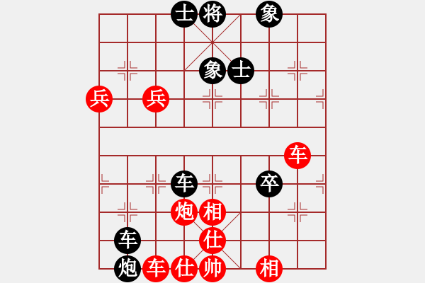 象棋棋譜圖片：洪湖隨想曲(9星)-勝-.(7星) - 步數(shù)：80 