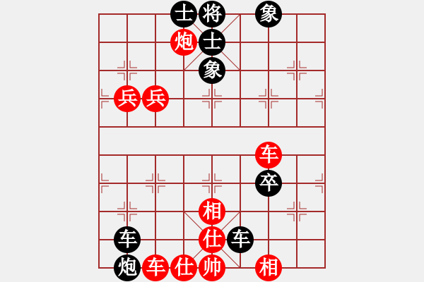 象棋棋譜圖片：洪湖隨想曲(9星)-勝-.(7星) - 步數(shù)：90 