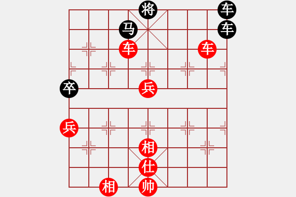 象棋棋譜圖片：一秒一步勝精彩人生 - 步數(shù)：100 