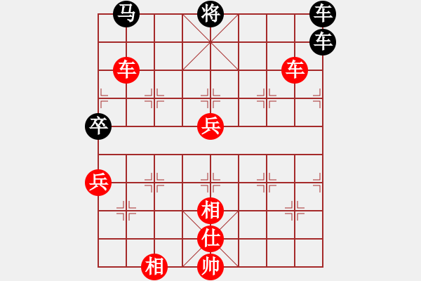 象棋棋譜圖片：一秒一步勝精彩人生 - 步數(shù)：103 