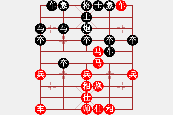 象棋棋譜圖片：一秒一步勝精彩人生 - 步數(shù)：30 