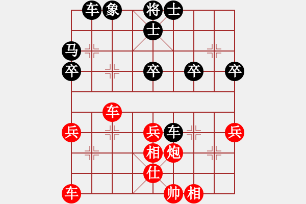 象棋棋譜圖片：一秒一步勝精彩人生 - 步數(shù)：40 