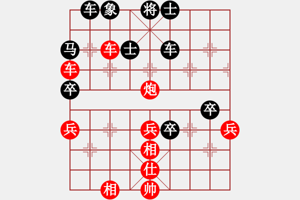 象棋棋譜圖片：一秒一步勝精彩人生 - 步數(shù)：60 