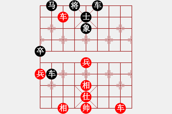 象棋棋譜圖片：一秒一步勝精彩人生 - 步數(shù)：90 