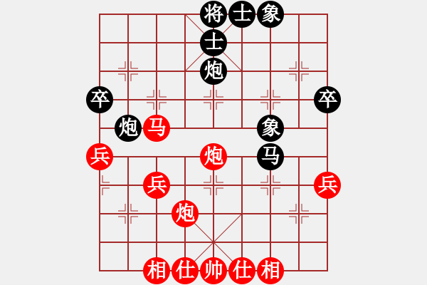 象棋棋譜圖片：鬼吹燈(1段)-和-chinjin(7段) - 步數：40 