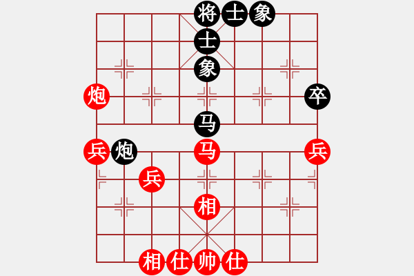 象棋棋譜圖片：鬼吹燈(1段)-和-chinjin(7段) - 步數：50 