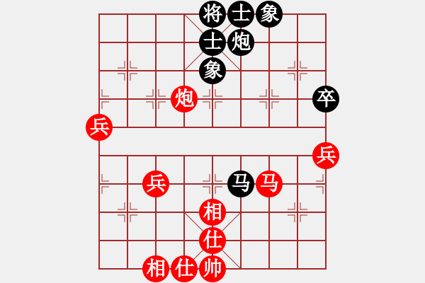 象棋棋譜圖片：鬼吹燈(1段)-和-chinjin(7段) - 步數：60 