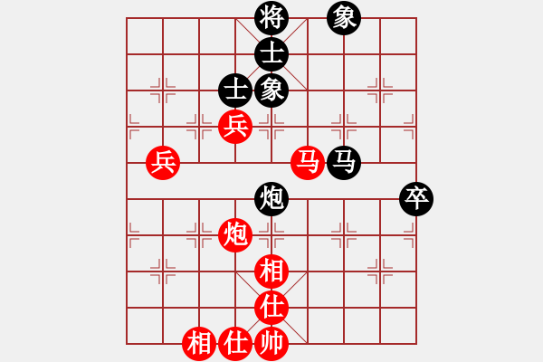 象棋棋譜圖片：鬼吹燈(1段)-和-chinjin(7段) - 步數：80 