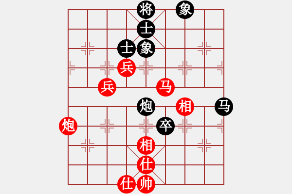 象棋棋譜圖片：鬼吹燈(1段)-和-chinjin(7段) - 步數：90 