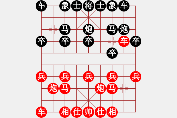 象棋棋谱图片：万加龙 先和 范荣 - 步数：10 