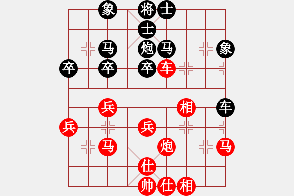 象棋棋谱图片：万加龙 先和 范荣 - 步数：40 