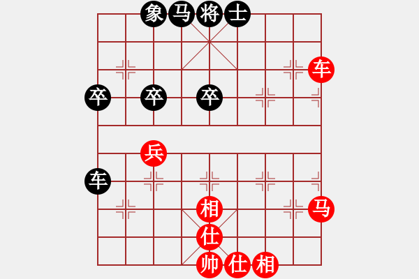 象棋棋谱图片：万加龙 先和 范荣 - 步数：60 