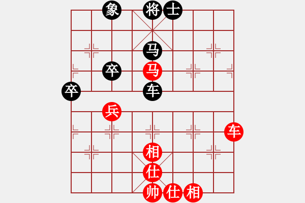 象棋棋谱图片：万加龙 先和 范荣 - 步数：70 