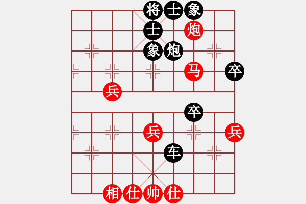 象棋棋譜圖片：惲偉光 先負 李海 - 步數(shù)：70 