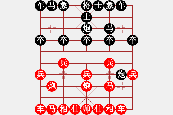 象棋棋譜圖片：baihongb(2段)-負-勝源(4段) - 步數(shù)：10 