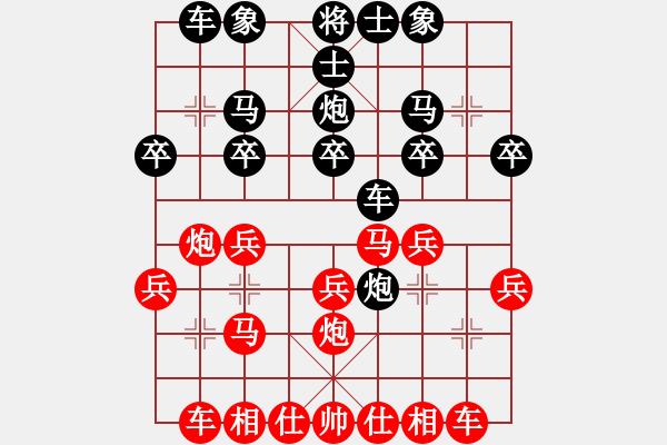 象棋棋譜圖片：baihongb(2段)-負-勝源(4段) - 步數(shù)：20 