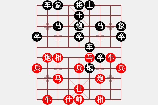 象棋棋譜圖片：baihongb(2段)-負-勝源(4段) - 步數(shù)：30 