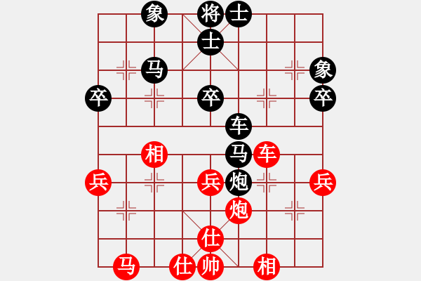 象棋棋譜圖片：baihongb(2段)-負-勝源(4段) - 步數(shù)：40 