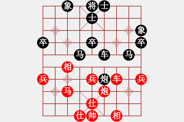 象棋棋譜圖片：baihongb(2段)-負-勝源(4段) - 步數(shù)：44 