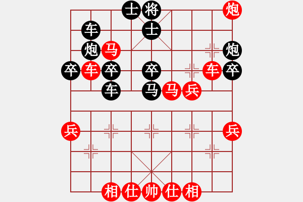 象棋棋譜圖片：蔣川 先勝 陳泓盛 - 步數(shù)：45 