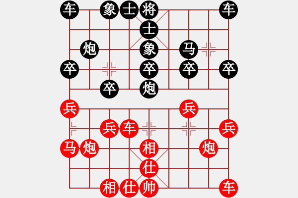 象棋棋譜圖片：第二輪北碚吳正偉先負(fù)渝中陳理 - 步數(shù)：20 