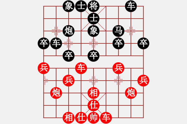 象棋棋譜圖片：第二輪北碚吳正偉先負(fù)渝中陳理 - 步數(shù)：30 