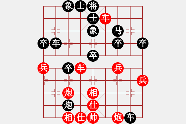 象棋棋譜圖片：第二輪北碚吳正偉先負(fù)渝中陳理 - 步數(shù)：40 