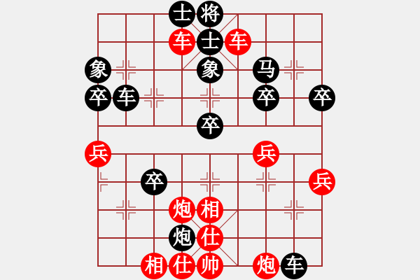 象棋棋譜圖片：第二輪北碚吳正偉先負(fù)渝中陳理 - 步數(shù)：50 