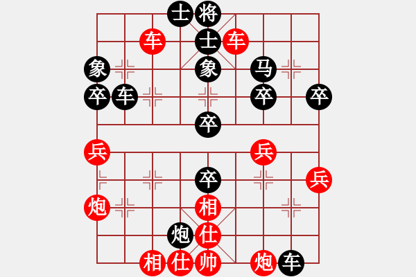 象棋棋譜圖片：第二輪北碚吳正偉先負(fù)渝中陳理 - 步數(shù)：54 