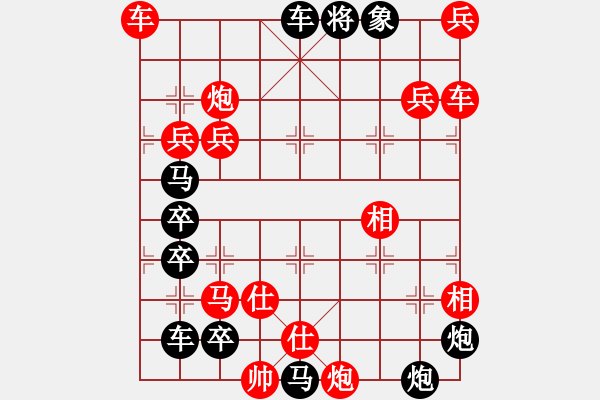 象棋棋譜圖片：O3 開發(fā)南極 187勝 滿子局 - 步數(shù)：100 