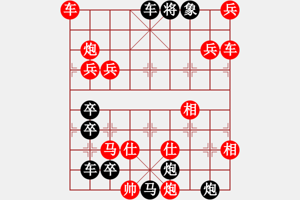 象棋棋譜圖片：O3 開發(fā)南極 187勝 滿子局 - 步數(shù)：130 