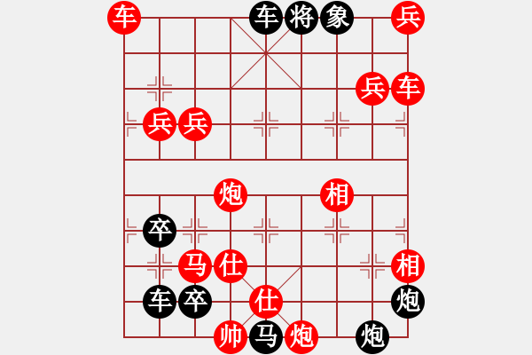 象棋棋譜圖片：O3 開發(fā)南極 187勝 滿子局 - 步數(shù)：140 