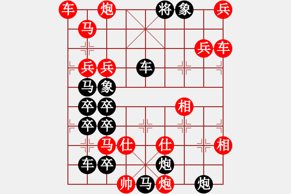 象棋棋譜圖片：O3 開發(fā)南極 187勝 滿子局 - 步數(shù)：20 