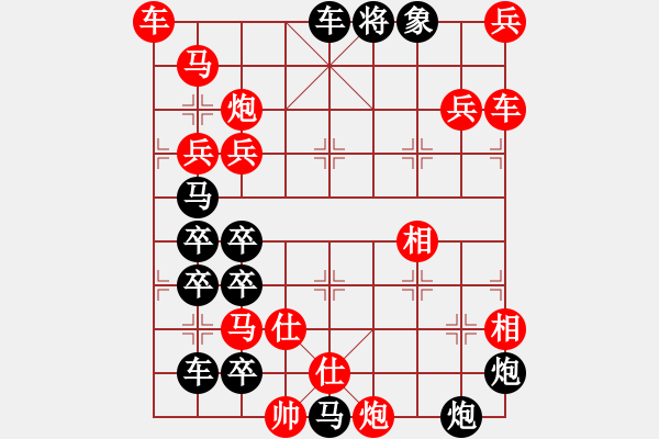 象棋棋譜圖片：O3 開發(fā)南極 187勝 滿子局 - 步數(shù)：40 