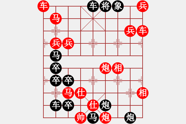 象棋棋譜圖片：O3 開發(fā)南極 187勝 滿子局 - 步數(shù)：50 