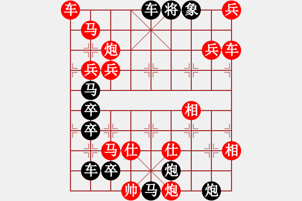 象棋棋譜圖片：O3 開發(fā)南極 187勝 滿子局 - 步數(shù)：90 