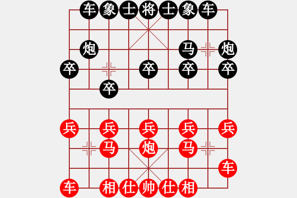 象棋棋譜圖片：（紅）HUAWEI C8813Q 先負(fù) （黑）bbboy002 - 步數(shù)：10 