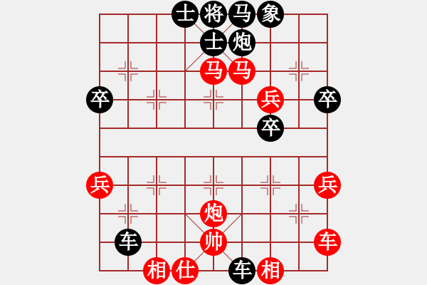 象棋棋譜圖片：（紅）HUAWEI C8813Q 先負(fù) （黑）bbboy002 - 步數(shù)：40 