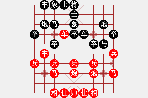 象棋棋譜圖片：6.29第六輪南風(fēng)喃后勝趙偉 - 步數(shù)：20 