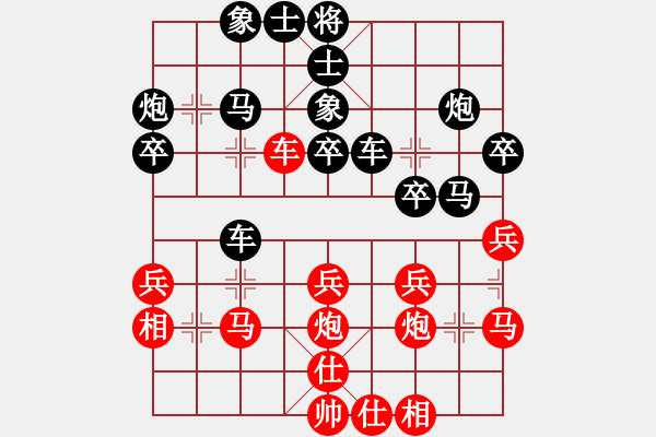 象棋棋譜圖片：6.29第六輪南風(fēng)喃后勝趙偉 - 步數(shù)：30 