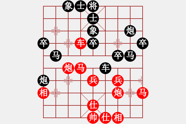 象棋棋譜圖片：6.29第六輪南風(fēng)喃后勝趙偉 - 步數(shù)：40 