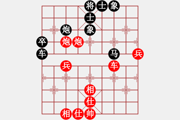 象棋棋譜圖片：煤炭 孫樹(shù)成 和 黑龍江 趙國(guó)榮 - 步數(shù)：60 