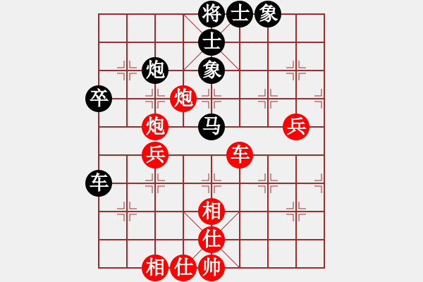 象棋棋譜圖片：煤炭 孫樹(shù)成 和 黑龍江 趙國(guó)榮 - 步數(shù)：70 