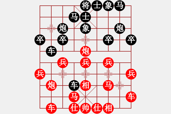 象棋棋谱图片：朱晓虎 先负 赵国荣 - 步数：30 