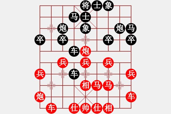 象棋棋谱图片：朱晓虎 先负 赵国荣 - 步数：40 