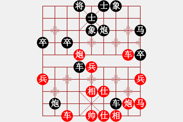 象棋棋譜圖片：朱曉虎 先負 趙國榮 - 步數(shù)：76 