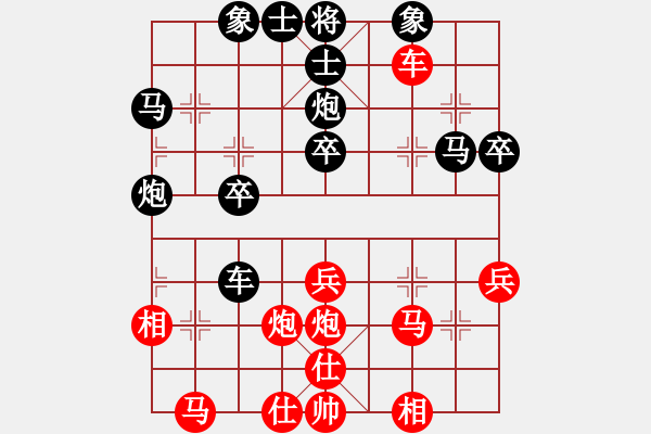 象棋棋譜圖片：肥豬豬(4段)-勝-炮打華山(4段) - 步數(shù)：40 