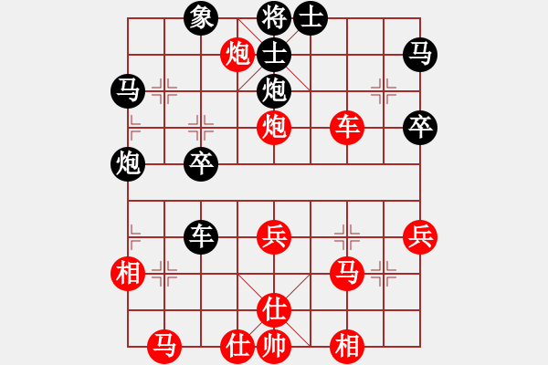 象棋棋譜圖片：肥豬豬(4段)-勝-炮打華山(4段) - 步數(shù)：47 